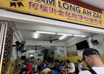 Kam Long Ah Zai Curry Fish Head