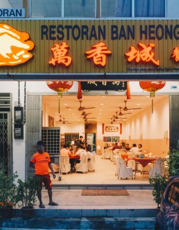 Ban Heong Seng Restaurant 万香城餐馆