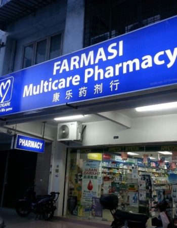 Multicare Pharmacy