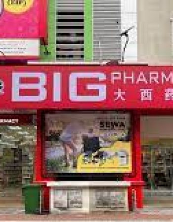 Big Pharmacy
