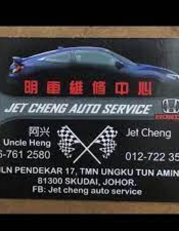 Jet Cheng Auto Service