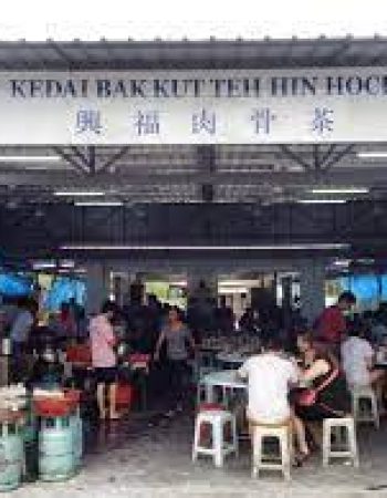 Kedai Bak Kut Teh Hin Hock