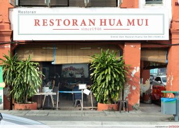 Restoran Hua Mui JB