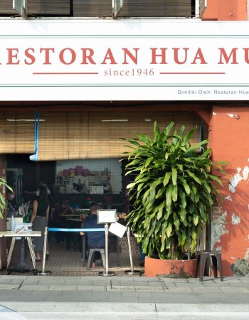 Restoran Hua Mui JB