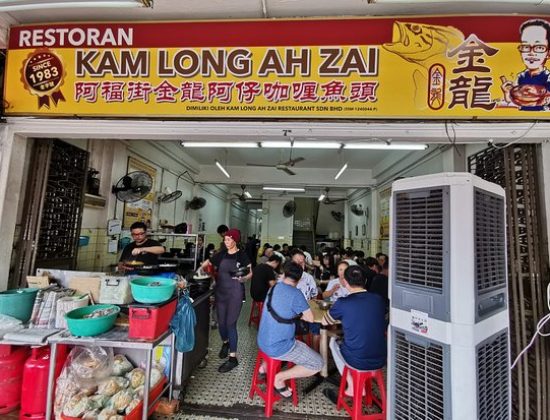 Kam Long Ah Zai Curry Fish Head