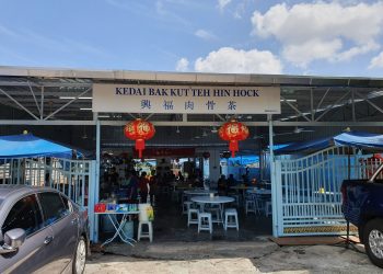 Kedai Bak Kut Teh Hin Hock