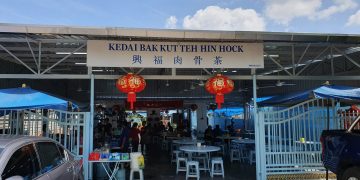 Kedai Bak Kut Teh Hin Hock
