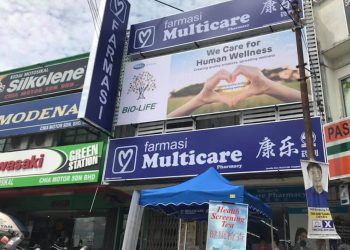 Multicare Pharmacy