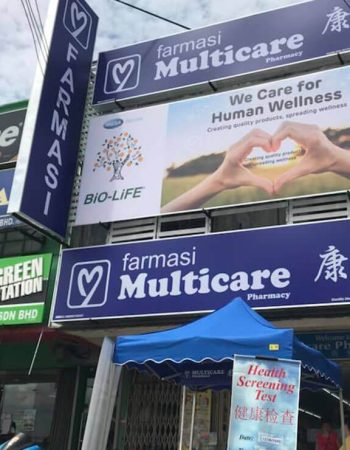Multicare Pharmacy